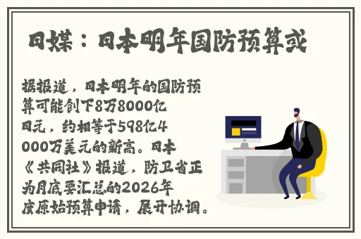 强㢨一级二级2022